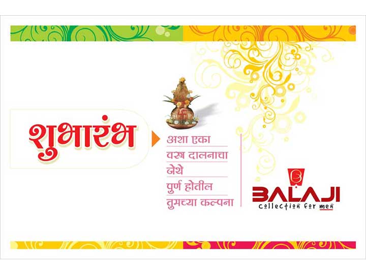 Atul Media